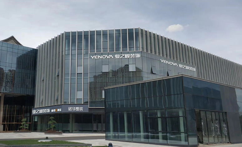 修水县-线下门店预约-门店展示图