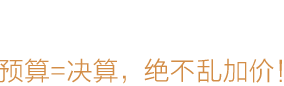 修水县-装修工艺标题-专题展示图